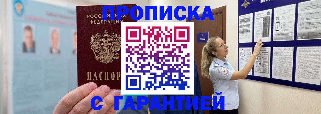 регистрация для школы в Тосно